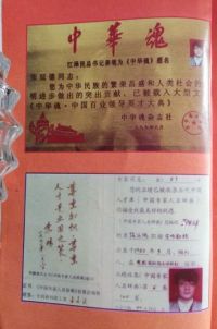 弘扬中医文化  传承国粹精神   记北京齐天中医院院长中国著名抗癌专家--张延德