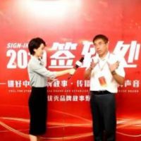 踔厉奋发三元九运向未来 骜锋国学智慧赢天下