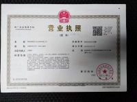 踔厉奋发三元九运向未来 骜锋国学智慧赢天下