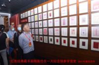 农家飘书香 无酒瓶醉人  访著名红色文化传播大使、著名收藏家---陶泉竹