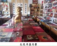 农家飘书香 无酒瓶醉人  访著名红色文化传播大使、著名收藏家---陶泉竹