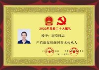 雅致妈妈产后恢复创始人——周莹