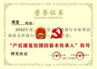 雅致妈妈产后恢复创始人——周莹