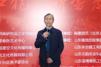 大匠之心·言奇国画作品展暨  “大红袍”新书发布会在北京举行