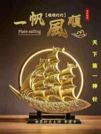 世界超级针灸泰斗 ——辛君平教授