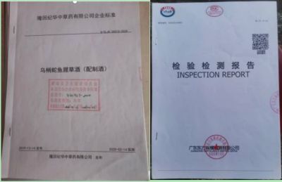 大医精诚 仁德为先  访著名中医专家---杨纪华