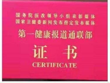 中国著名针灸专家 治疗肿瘤第一人——陈吉香