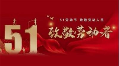 【“五一”劳动节特别报道】成都承古光大中医药医学研究院院长——计怀安