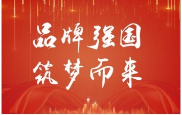 奋斗百年路 启航新征程 ——访重庆辣都食品技术开发有限公司董事长李杰