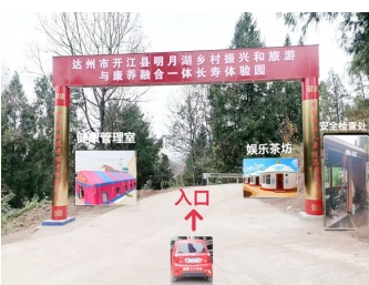 智创康养，赋能健康时代—四川环宇力康生物科技公司创始人陈远宽