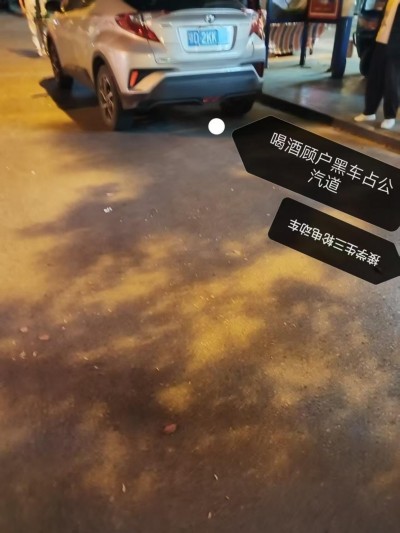 荆州市公安县斗湖堤镇凤凰花园公汽站牌点醉酒违章事件引关注 原著作者露丝之旅:黄永东！