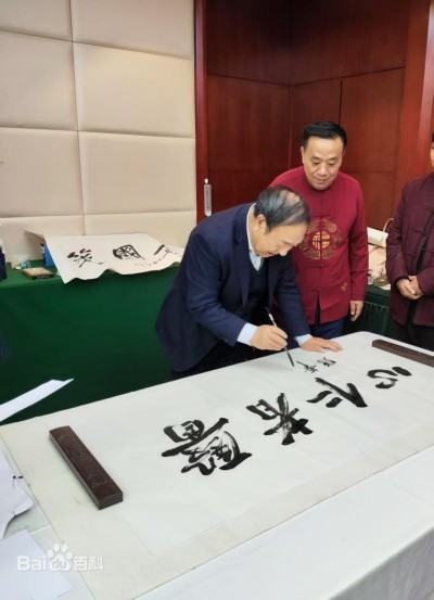 国医名师——闻树忠