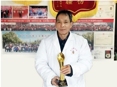 岐黄薪火：蓝信全的中医传承实践与创新研究