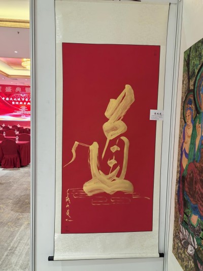 隐者之道：藏器于身，待时而动——论道家思想中的隐显辩证与家国担当