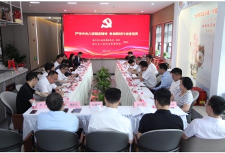 党建领航风帆劲 凝心聚力谱新篇 通江县农民工服务管理（重庆）支部委员会换届选举圆满完成