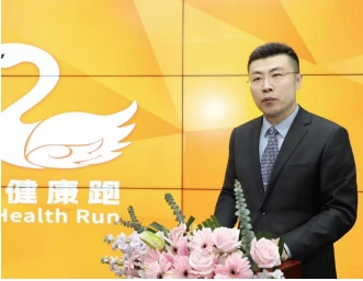 520 公益健康跑新闻发布会在京召开，众星健康开跑