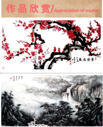 李赞集| 世界艺术终身成就奖 ——国际金牌艺术家