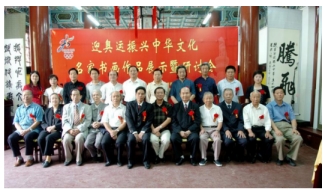 李赞集| 世界艺术终身成就奖 ——国际金牌艺术家