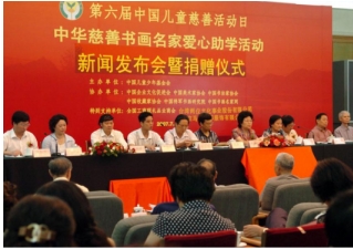 李赞集| 世界艺术终身成就奖 ——国际金牌艺术家