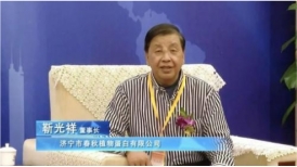 中科院增补院士候选人靳光祥跌宕人生与济宁市民热线