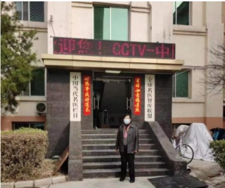 五一劳动节特别报道： 郭建国坚守杏林四十载，传承中医谱华章