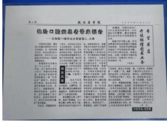 五一劳动节特别报道： 郭建国坚守杏林四十载，传承中医谱华章