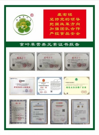 五一特别报道孔岩：以“三农”论述为引，拓富硒食叶草产业新途