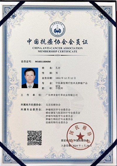 五一特别报道孔岩：以“三农”论述为引，拓富硒食叶草产业新途