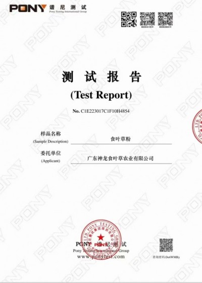 五一特别报道孔岩：以“三农”论述为引，拓富硒食叶草产业新途