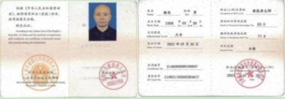 五一佳节，走进中华道医脉络学现代疗法创始人---杨忠的杏林世界