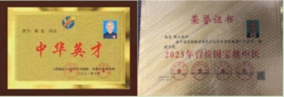 五一佳节，走进中华道医脉络学现代疗法创始人---杨忠的杏林世界