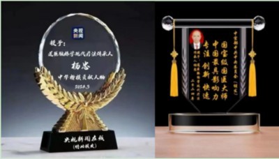 五一佳节，走进中华道医脉络学现代疗法创始人---杨忠的杏林世界