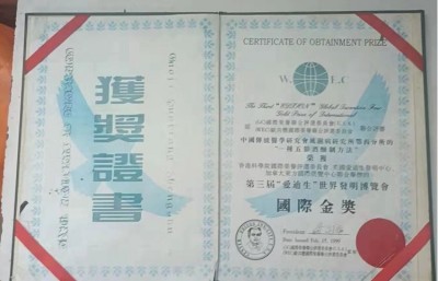 五一劳动节：致敬著名中医专家、东方红航天医学见证人---吴淑民