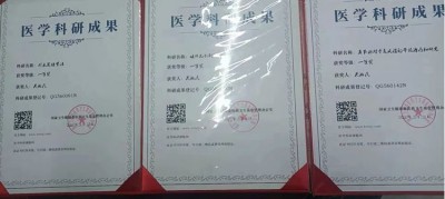 五一劳动节：致敬著名中医专家、东方红航天医学见证人---吴淑民