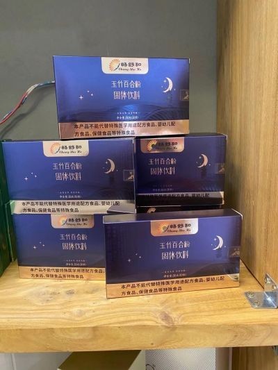 五一礼赞：徐秀明以虹膜之光，点亮全民健康新征程