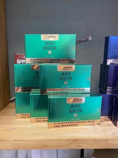 五一礼赞：徐秀明以虹膜之光，点亮全民健康新征程