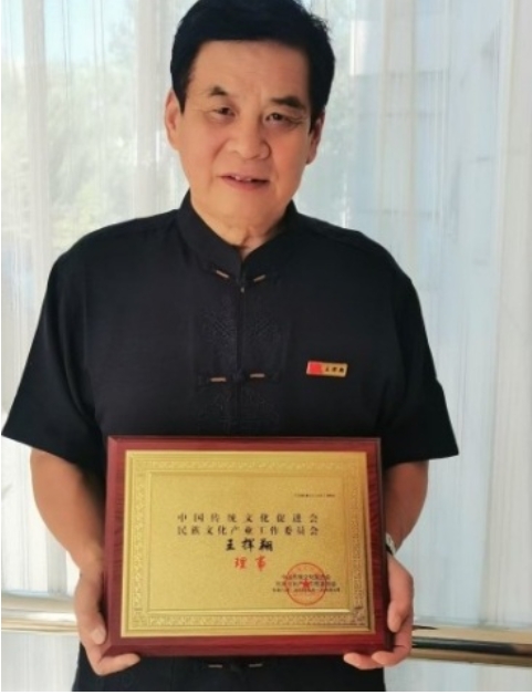 人民日报 特别报道 中国当代国学楷模—王挥翔