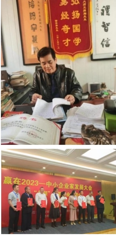 人民日报 特别报道 中国当代国学楷模—王挥翔