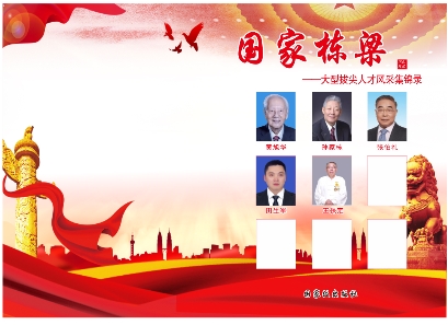 通经排毒显奇效 德技双馨护健康 ——国医文化传承人王保定