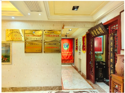 通经排毒显奇效 德技双馨护健康 ——国医文化传承人王保定