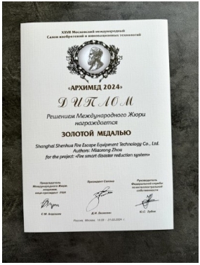 重大创新破解世界难题 政府推动 将彻底破解火灾困局 创造万亿刚需