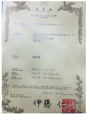 重大创新破解世界难题 政府推动 将彻底破解火灾困局 创造万亿刚需