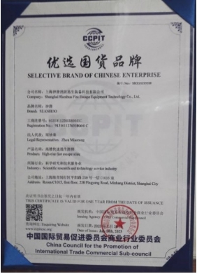 重大创新破解世界难题 政府推动 将彻底破解火灾困局 创造万亿刚需