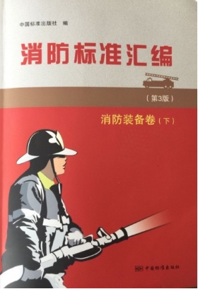 重大创新破解世界难题 政府推动 将彻底破解火灾困局 创造万亿刚需