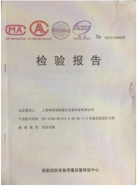 重大创新破解世界难题 政府推动 将彻底破解火灾困局 创造万亿刚需