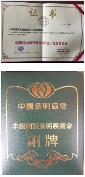 重大创新破解世界难题 政府推动 将彻底破解火灾困局 创造万亿刚需