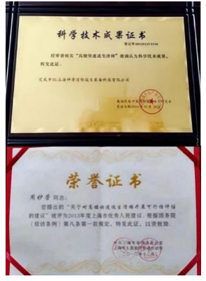 重大创新破解世界难题 政府推动 将彻底破解火灾困局 创造万亿刚需