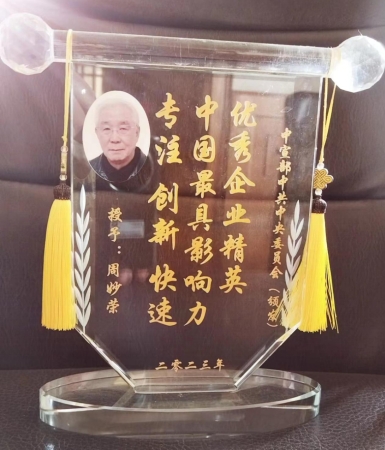 重大创新破解世界难题 政府推动 将彻底破解火灾困局 创造万亿刚需