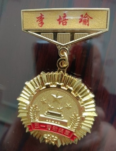 探寻中医魅力:中医之光李培瑜,揭秘与传承创新之路