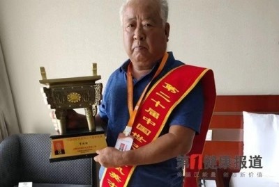 探寻中医魅力:中医之光李培瑜,揭秘与传承创新之路